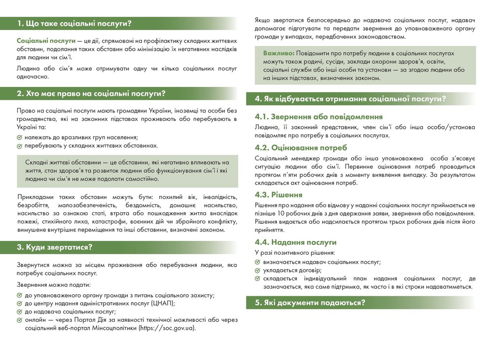 getDocument2.jpg getDocument2